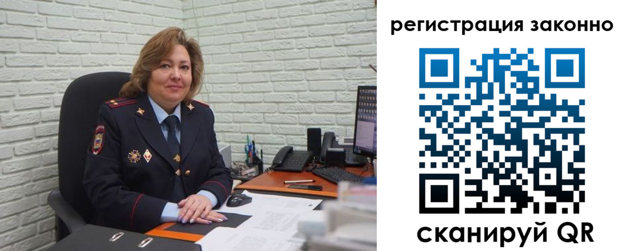 временная регистрация госуслуги в Бирске